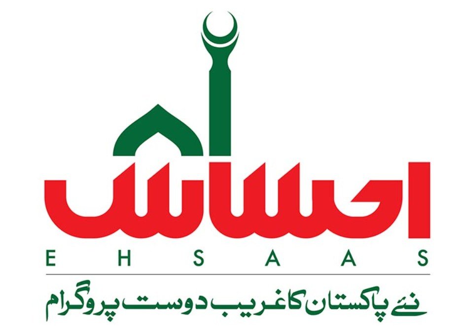 Ehsaas Program